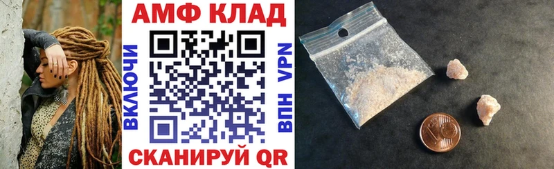 OMG ONION даркнет сайт Надым Amphetamine Premium