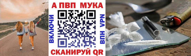 А ПВП СК  Надым 