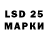 Марки 25I-NBOMe 1,5мг Filipp Grokhotov