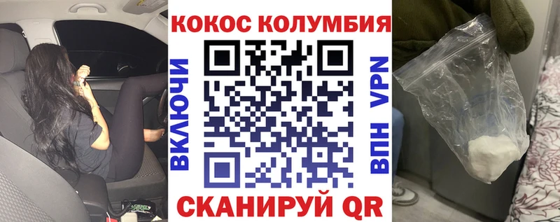 COCAIN FishScale  KRAKEN онион  Надым  купить наркотики цена 