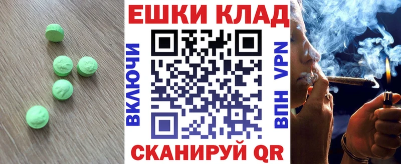 ЭКСТАЗИ диски  KRAKEN онион  Надым  магазин   