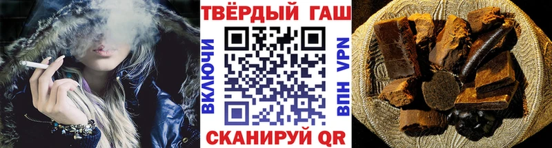 ГАШИШ гашик  ОМГ ОМГ   Надым  как найти наркотики 