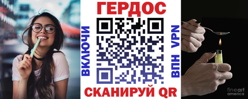 ГЕРОИН VHQ закладки Надым