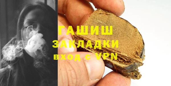 спиды Белоозёрский