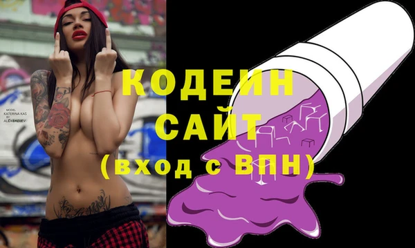 спиды Белоозёрский
