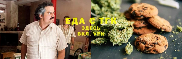 каннабис Беломорск