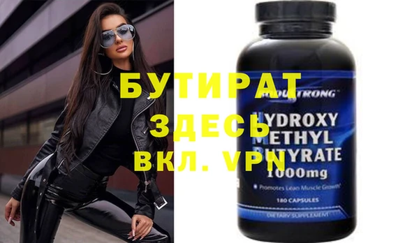 спиды Белоозёрский