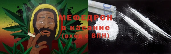 каннабис Беломорск