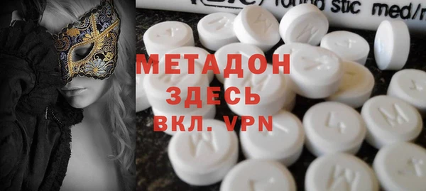 каннабис Беломорск