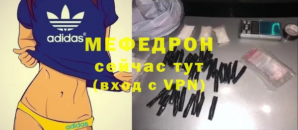 каннабис Беломорск