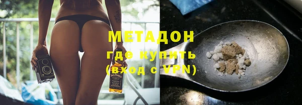 каннабис Беломорск