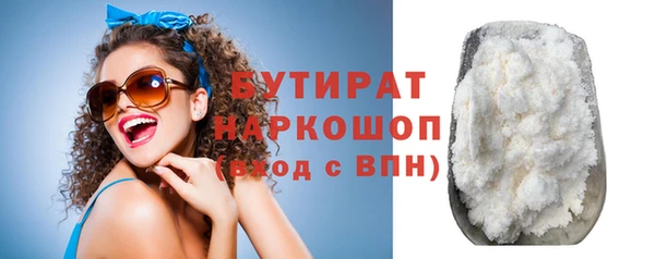 каннабис Беломорск