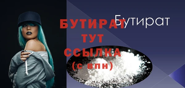 спиды Белоозёрский