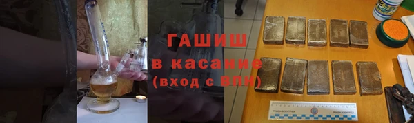 каннабис Беломорск