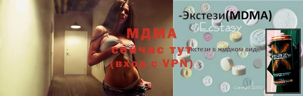 каннабис Беломорск