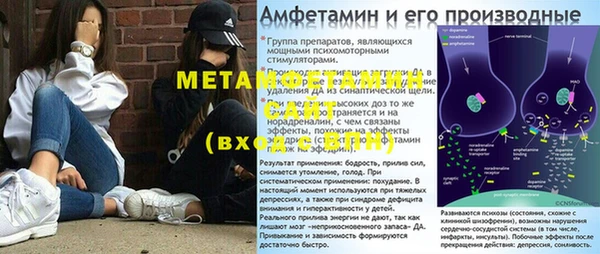 спиды Белоозёрский