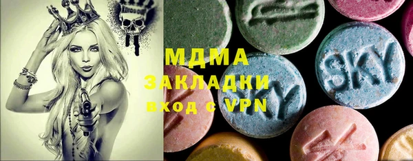 каннабис Беломорск