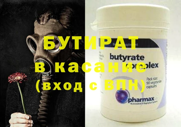 каннабис Беломорск