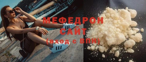 спиды Белоозёрский