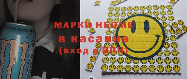 спиды Белоозёрский