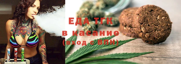 спиды Белоозёрский
