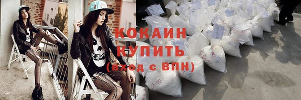 спиды Белоозёрский