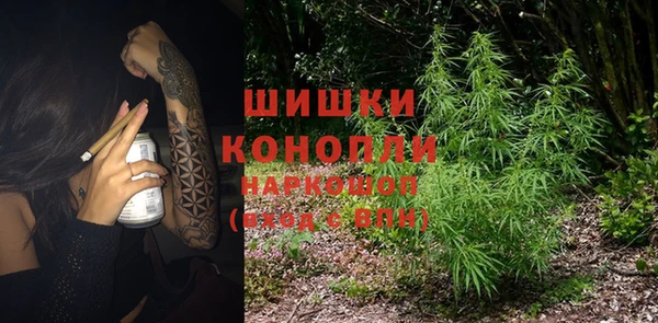 каннабис Беломорск