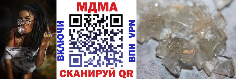 как найти   Надым  omg ссылки  MDMA молли 
