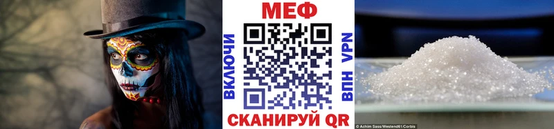 Меф VHQ  наркошоп  кракен ONION  Надым 