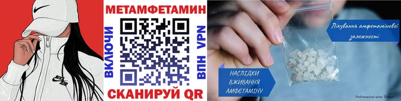 наркошоп  Надым  Первитин Декстрометамфетамин 99.9% 