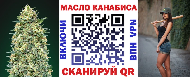 кракен ТОР  Надым  ТГК жижа 