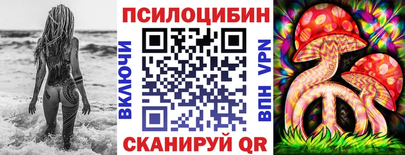 Галлюциногенные грибы Magic Shrooms  цены наркотик  Надым 